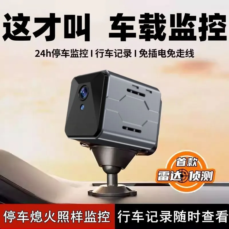 Wireless Car Camera Sentinel M - огляд і ціна Home Security Cameras Wireless